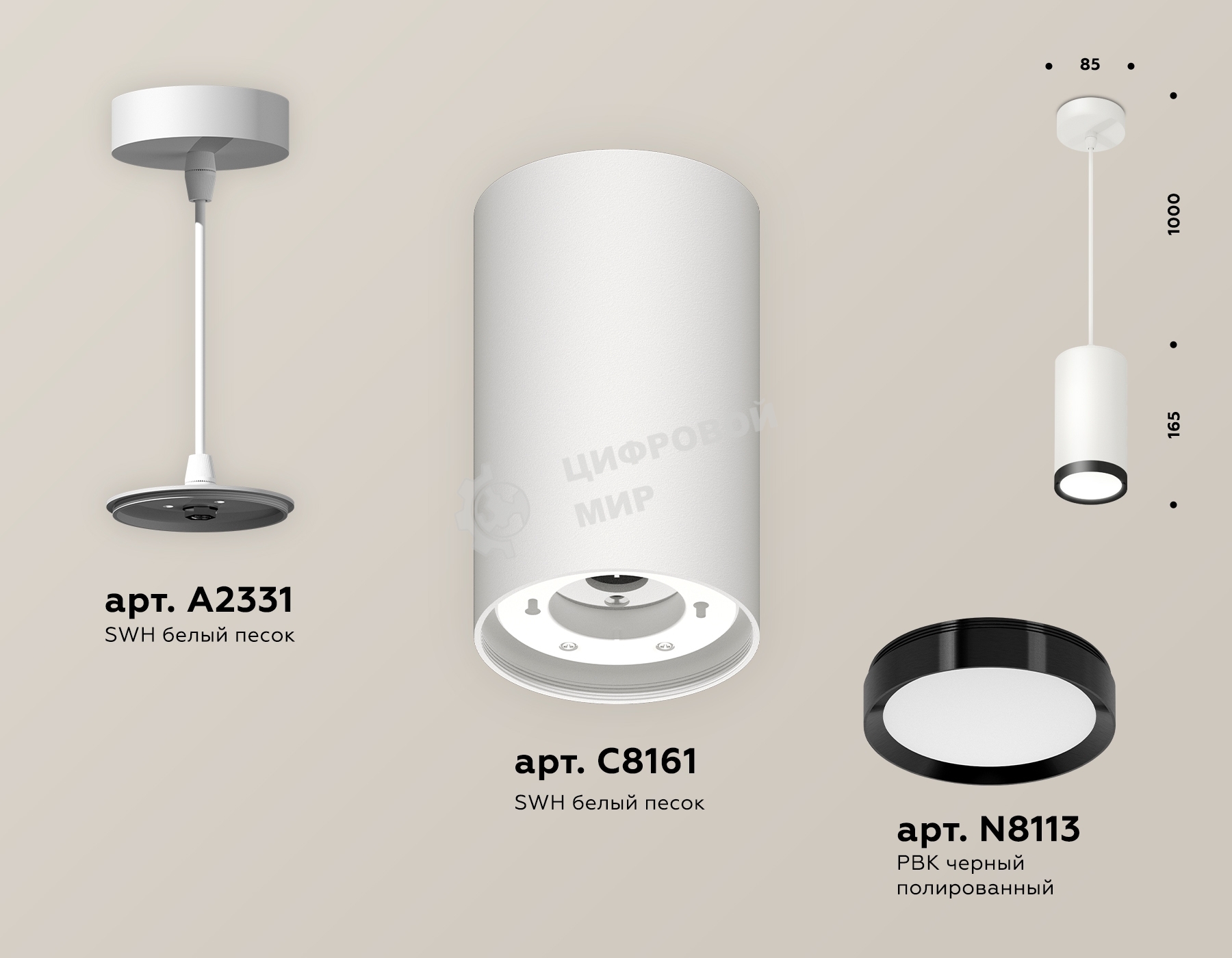 Светильник Ambrella Light XP8161012 SWH/PBK белый песок/черный полированный GX53 (A2331, C8161, N8113)