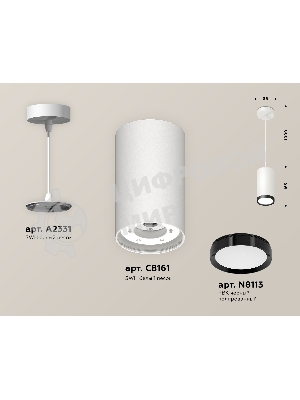 Светильник Ambrella Light XP8161012 SWH/PBK белый песок/черный полированный GX53 (A2331, C8161, N8113)