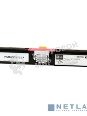 Расходные материалы Hi-Black 106R01474 Картридж для Xerox Phaser 6121MFP, M, 2,6К      