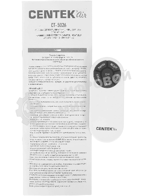 Вентилятор Centek CT-5026 белый, напольный, 65 Вт, 4 скорости, 44.5 см