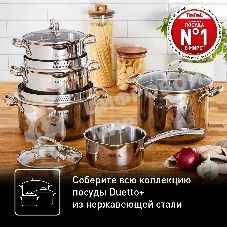 Кастрюля Tefal G7194655 (24 см)