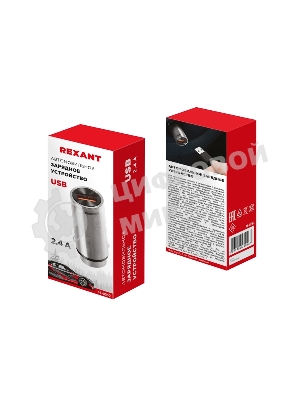 Зарядное устройство в прикуриватель Rexant USB, 5V, 2.4 A, черный