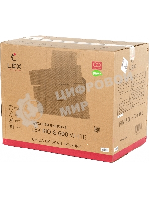 Вытяжка каминная LEX Rio G 600 белая, 60 см, 700 куб. м/ч, 44 дБ