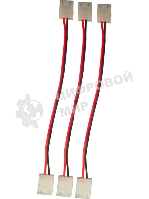 Набор коннекторов Gauss для светодиодной ленты с возможностью изгиба 5050 и 2835/120SMD 3 шт. в упак.