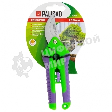 Секатор прямого реза Palisad 150 мм, для бонсай и топиария, двухкомпонентные рукоятки