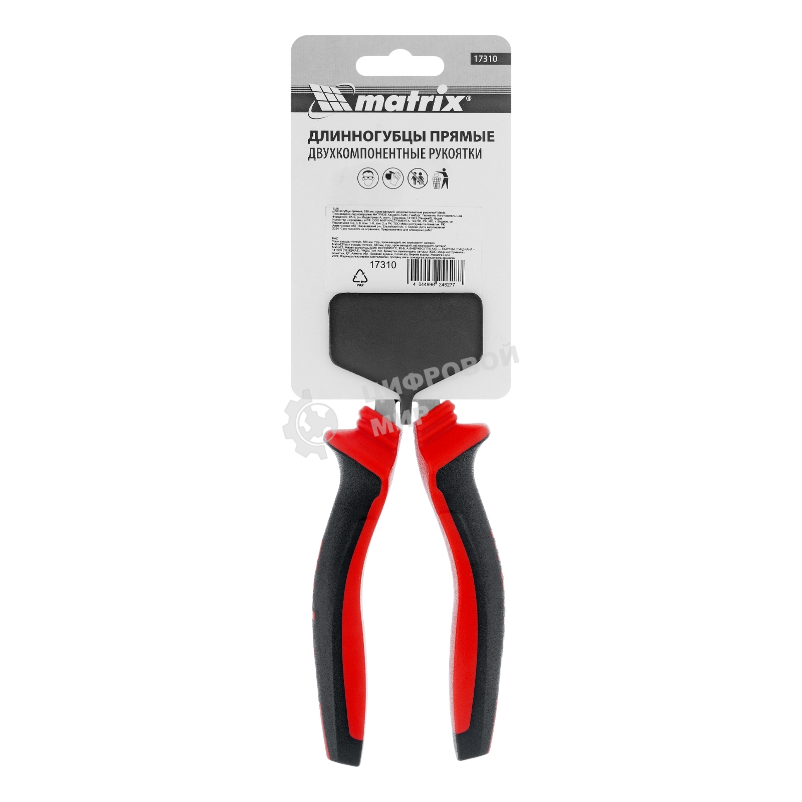 Длинногубцы прямые, 180 мм, хром-ванадий, двухкомпонентные рукоятки Matrix