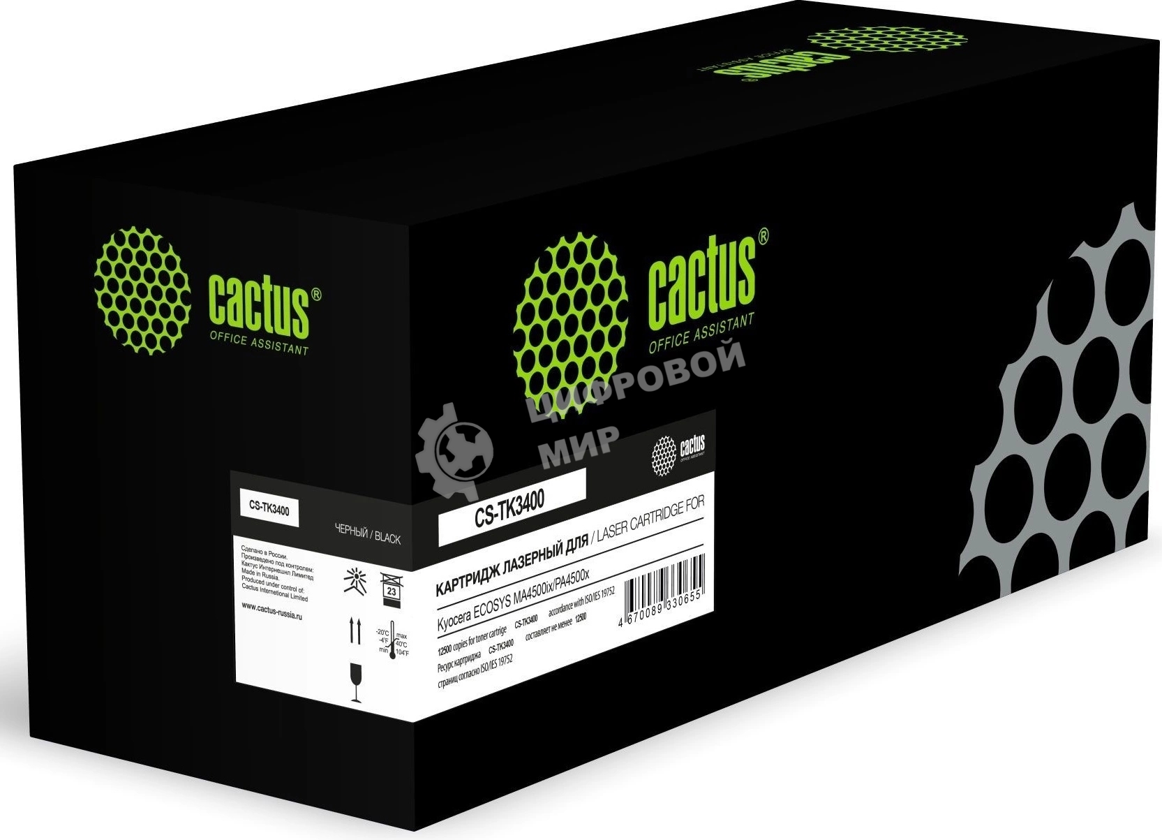 Картридж лазерный Cactus CS-TK3400 (TK-3400) черный (12500 стр.) для Kyocera ECOSYS MA4500ix/PA4500x