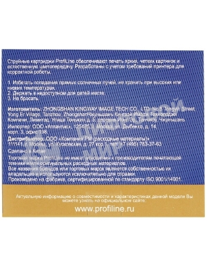 Картридж струйный ProfiLine PL-T1304 для принтеров Epson Stylus SX525WD/SX535WD/SX620/Office B42WD/BX525/BX535/BX625FWD/BX635FWD/BX925/BX935/WorkForce 525/630/3010/3520DWF/3530/3540/7015/7515/7525 с чернилами Yellow 10,1 мл
