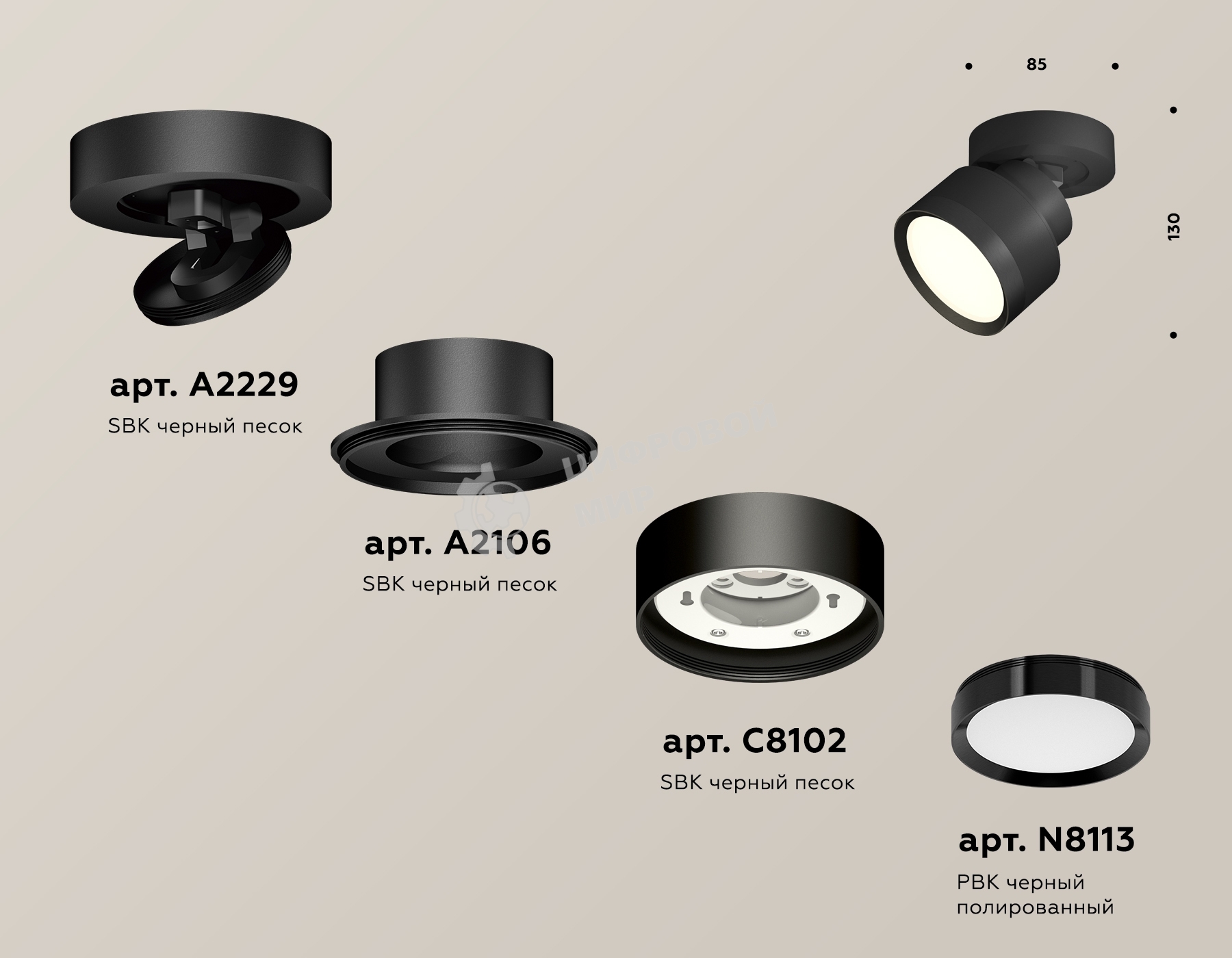 Светильник Ambrella Light XM8102002 SBK/PBK черный песок/черный полированный GX53 (A2229, A2106, C8102, N8113)