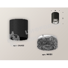 Светильник Ambrella Light XS6302041 SBK/BK черный песок/тонированный MR16 GU5.3 (C6302, N6151)