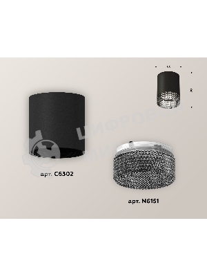Светильник Ambrella Light XS6302041 SBK/BK черный песок/тонированный MR16 GU5.3 (C6302, N6151)