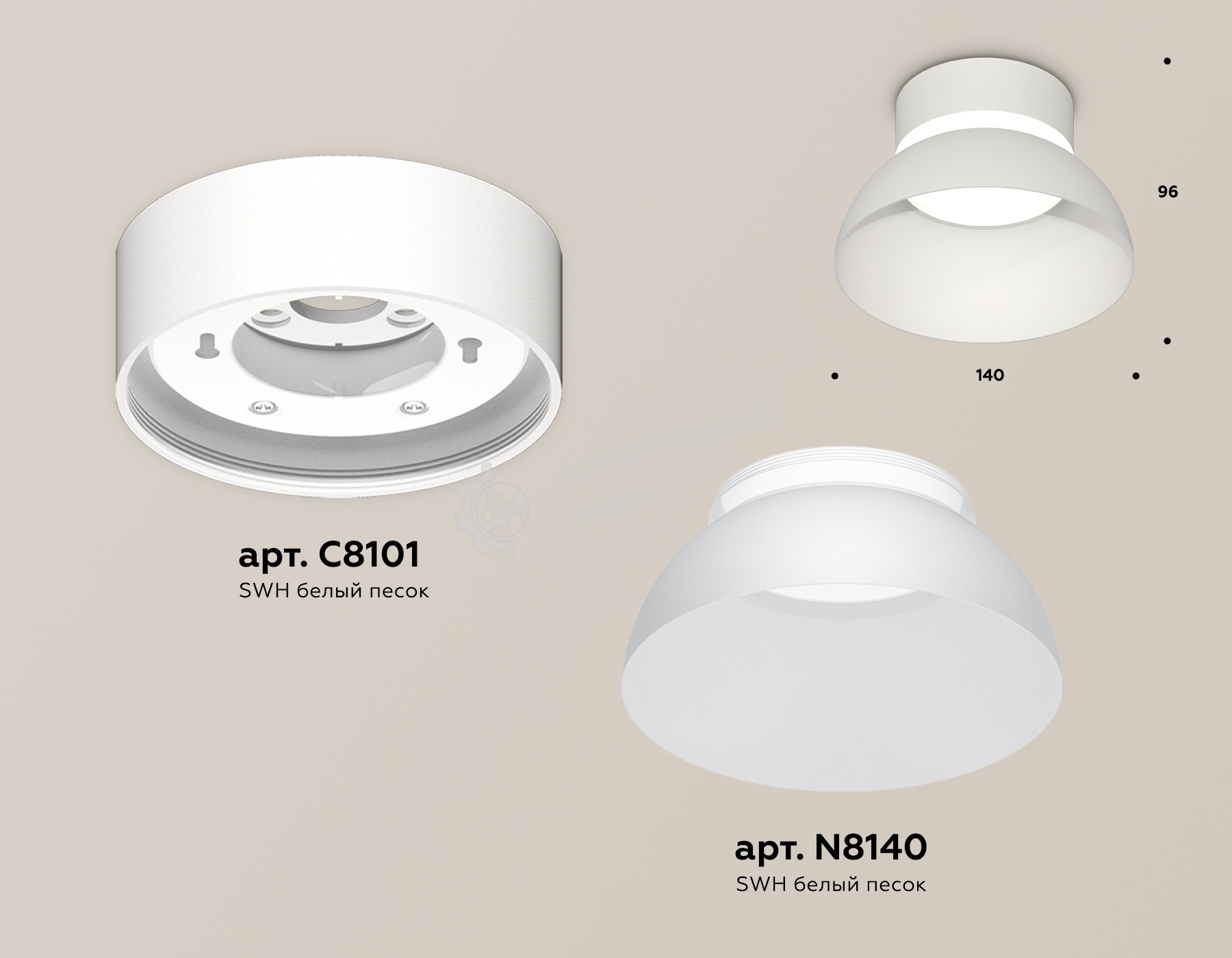 Светильник Ambrella Light XS8101035 SWH/FR белый песок/белый матовый GX53 (C8101, N8140)