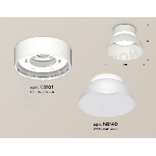 Светильник Ambrella Light XS8101035 SWH/FR белый песок/белый матовый GX53 (C8101, N8140)