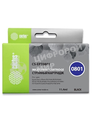Картридж струйный Cactus CS-EPT0801 (T0801) черный (13 мл) для Epson Stylus PhotoP50/PX650/PX660/PX700/PX700W/PX710/PX710W/PX720/PX720WD/PX800/PX800FW/PX810/PX810FW/PX820/PX820FWD/R265/R285/R360/RX560/RX585/RX685