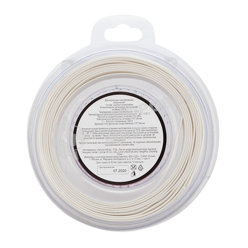 Трубка термоусаживаемая Rexant 8.0/4.0мм белый ролик 2.44 м