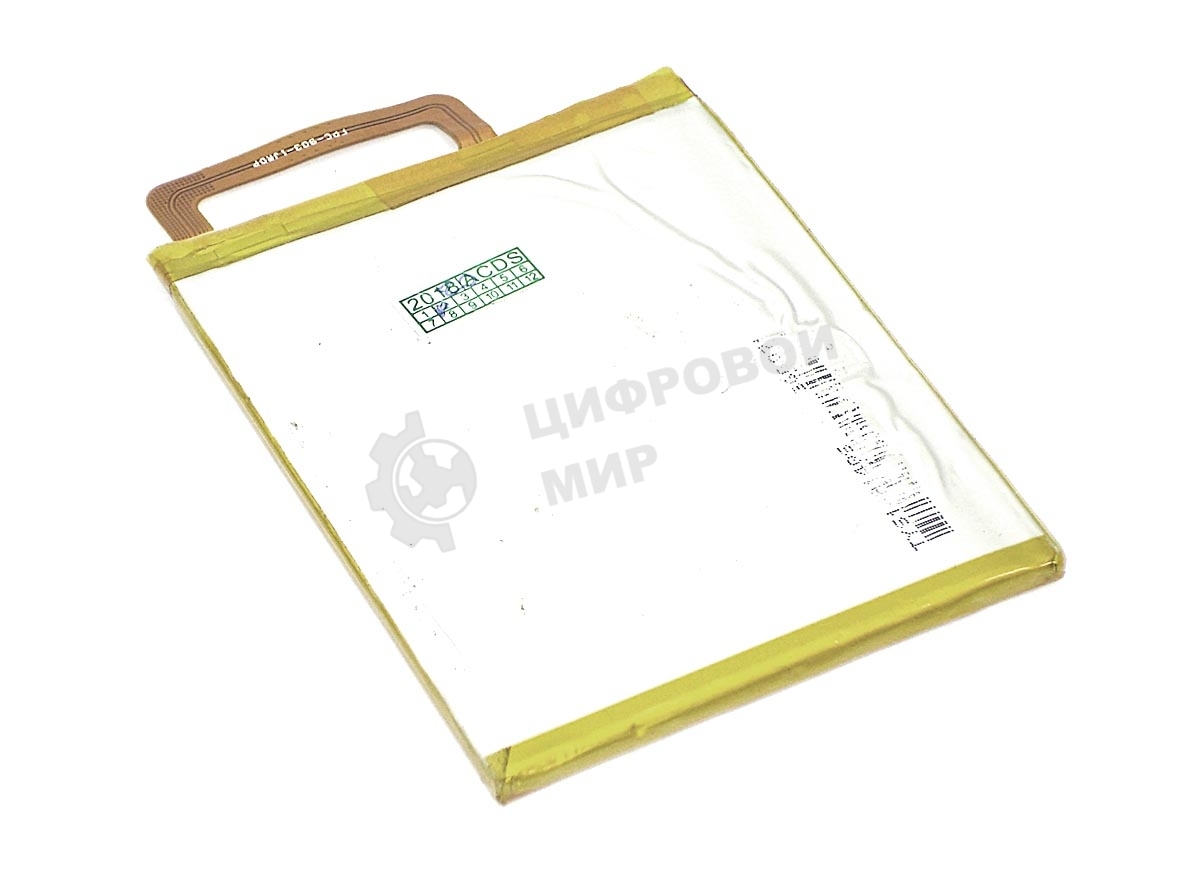 Аккумуляторная батарея Li3825T43P3h736037 для ZTE Blade V7 Lite 3.8V 2500mAh