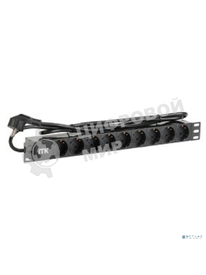 Блок ITK PDU 9 розеток DIN49440 (нем. cтанд.) 1U, шнур 2м вилка DIN49441 (нем. станд.), профиль из ПВХ, черный