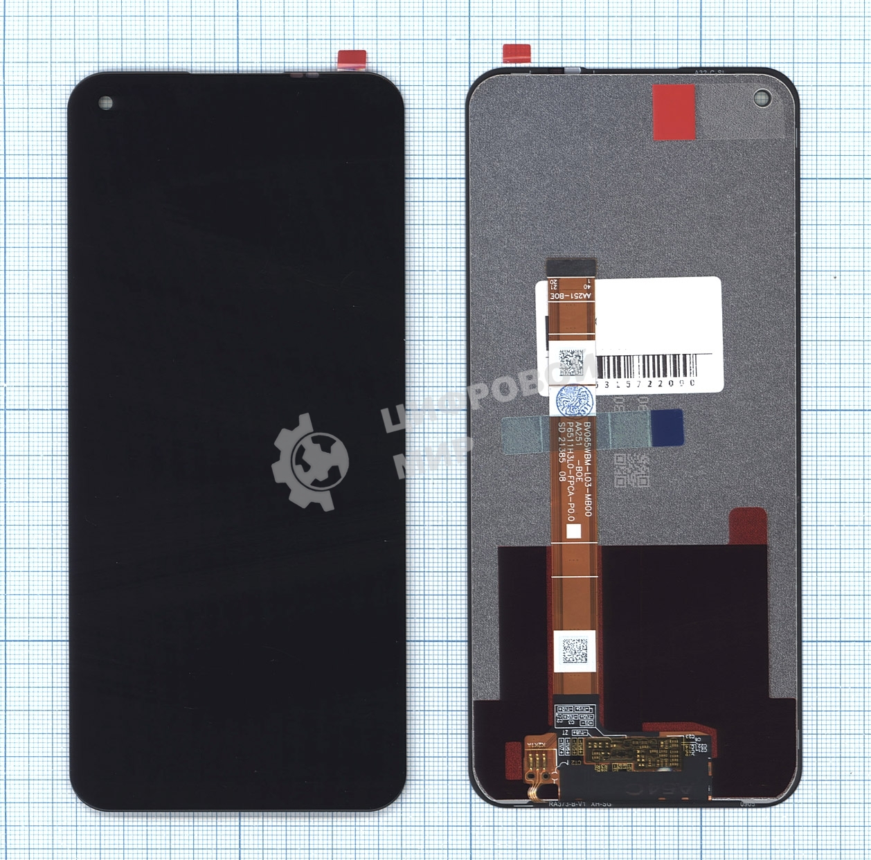 Дисплей (модуль) для OPPO A54 4G в сборе с тачскрином черный