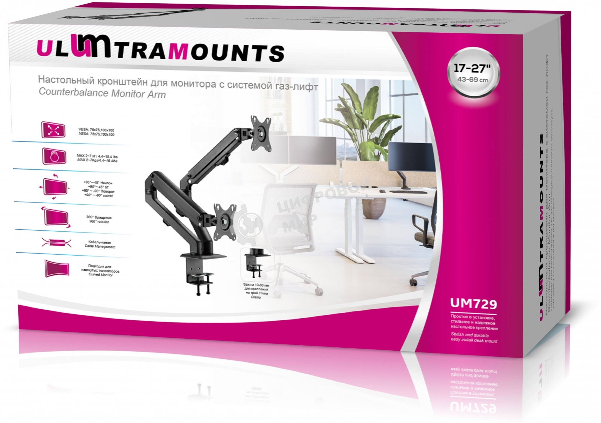 Кронштейн для мониторов Ultramounts UM729 черный 17