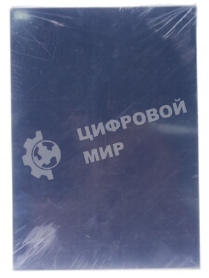 Обложки для переплета Lamirel LA-7868201, Transparent A4, PVC, прозрачные, 200 мкм, 100 шт