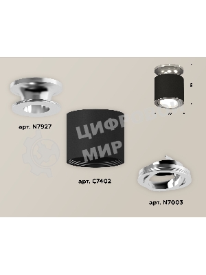 Светильник Ambrella Light XS7402081 SBK/PSL черный песок/серебро полированное MR16 GU5.3 (N7927, C7402, N7003)