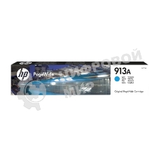 Картридж струйный HP 913A F6T77AE голубой для HP PW 352dw/377dw/Pro 477dw/452dw 3000 стр.