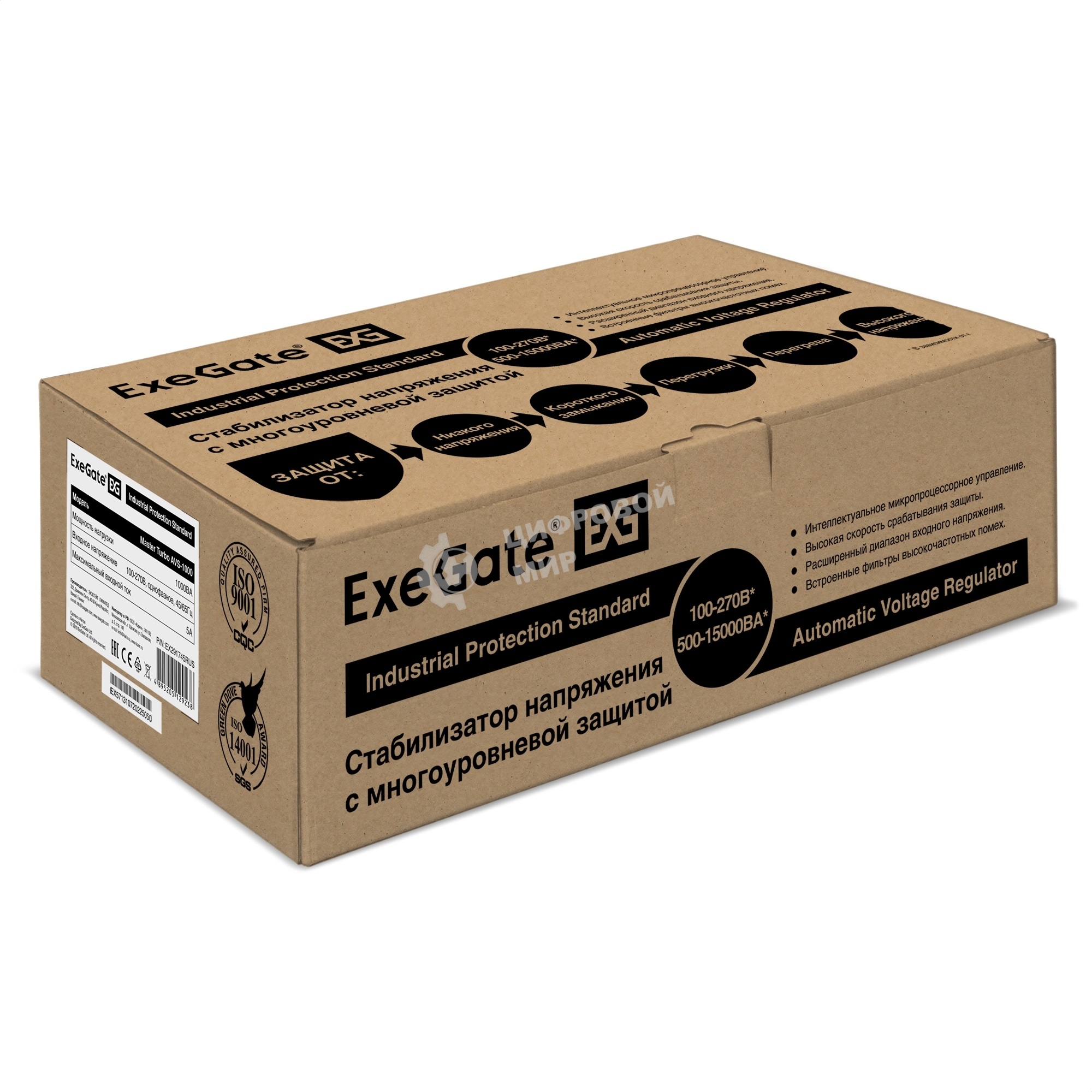 Стабилизатор напряжения ExeGate Master Turbo AVS-1000 (1000ВА, 100-265В, цифр. индикация вход/вых. напряжения, 220В±8%, КПД 98%, 5 уровней защиты, задержка, усиленный метал.корпус, евророзетка, RTL)