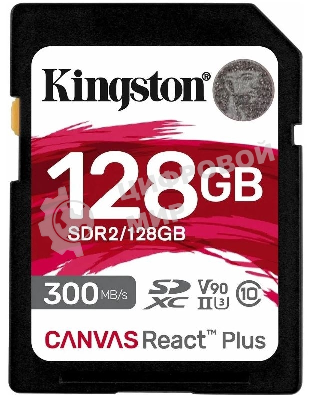 Флеш карта Kingston 128Gb Canvas React Plus SDXC UHS-II 300R/260W U3 V90