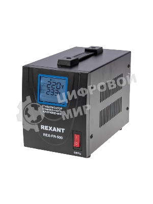 Стабилизатор пониженного напряжения Rexant REX-FR-500