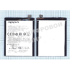 Аккумуляторная батарея BLP615 для OPPO A37 A37M A37T