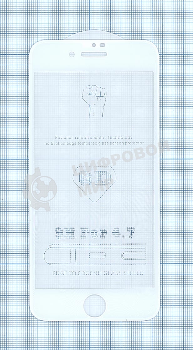 Защитное стекло 6D для Apple iPhone 7/8 белый