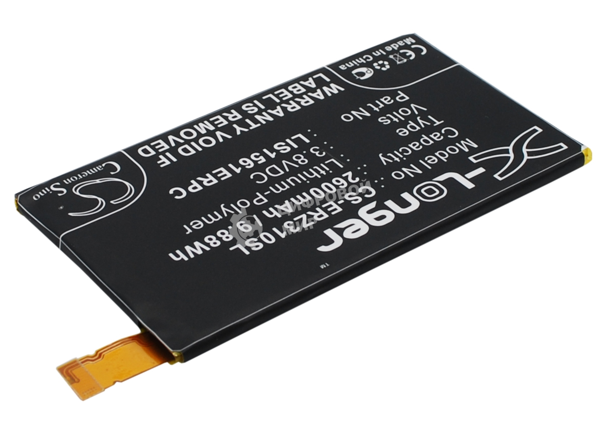 Аккумулятор CameronSino CS-ERZ310SL LIS1561ERPC для Sony Xperia Z3 Compact D5803 LTE 3.8V, 2600mAh, 9.88Wh