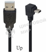 Кабель USB Type A на Mini USB угол вверх 3 м