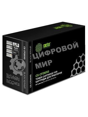 Картридж лазерный Cactus CS-CF280XS черный (6900 стр.) для HP LJ Pro 400/M401/M425