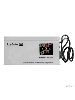 Стабилизатор напряжения ExeGate Master AV-500 (500ВА, 140-260В, цифр. индикация вход/вых. напряжения, 220В±8%, КПД 98%, 5 уровней защиты, задержка, метал.корпус, евророзетка, RTL)