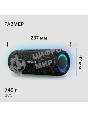 Колонка портативная Digma D-PS1524 черный 20W 2.0 BT 10м 2000mAh