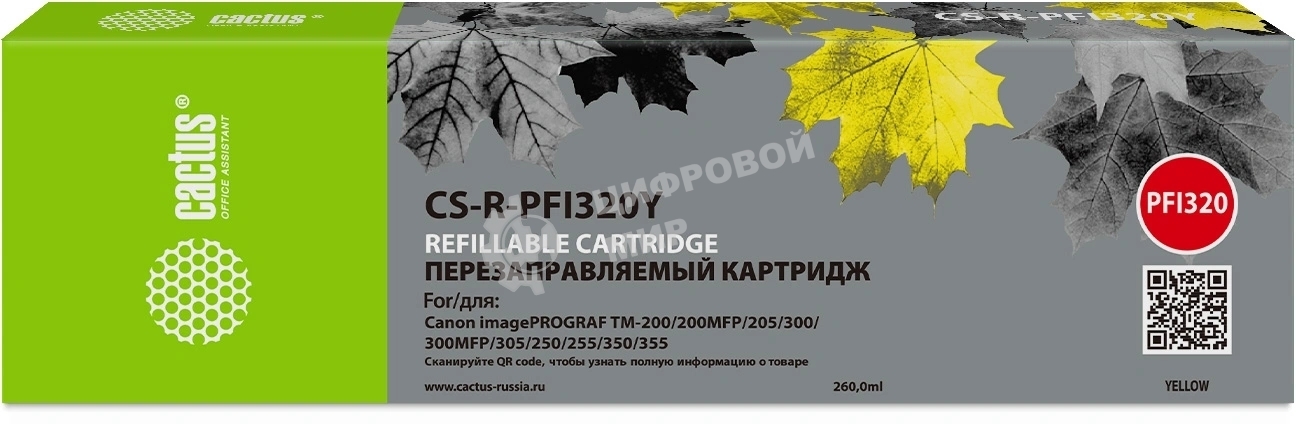 Картридж струйный Cactus CS-R-PFI320Y PFI-320Y желтый для Canon imagePROGRAF TM-200/200MFP/205/300/300MFP/305/250/255/350/355