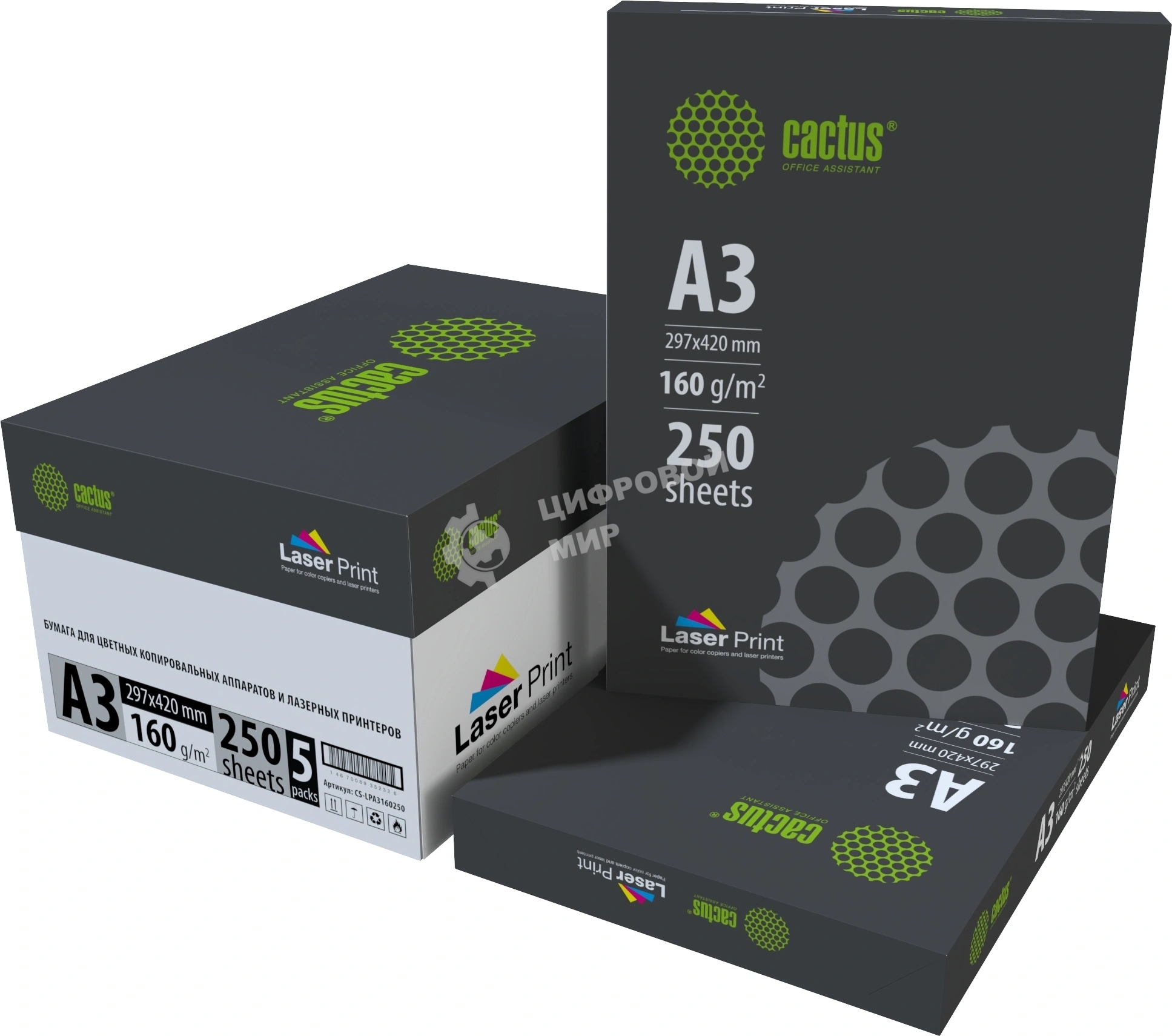 Бумага Cactus CS-LPA3160250 A3/160г/м2/250л./белый CIE170% для лазерной печати