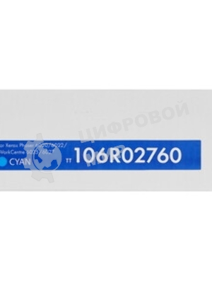 Картридж лазерный NVPrint совместимый Xerox 106R02760 Cyan для Phaser 6020/6022/WorkCentre 6025/6027 (1000k)