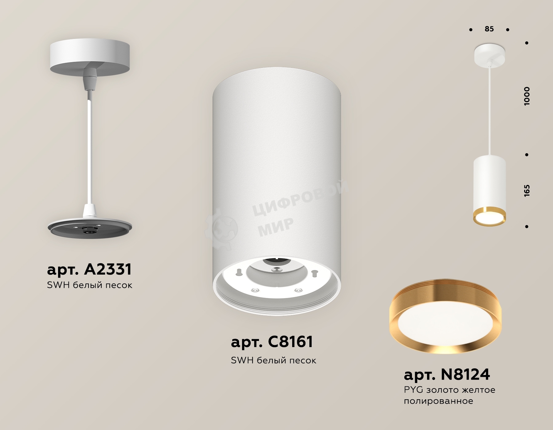 Светильник Ambrella Light XP8161013 SWH/PYG белый песок/золото желтое полированное GX53 (A2331, C8161, N8124)