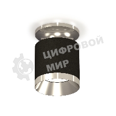 Светильник Ambrella Light XS7402082 SBK/PSL черный песок/серебро полированное MR16 GU5.3 (N7927, C7402, N7032)
