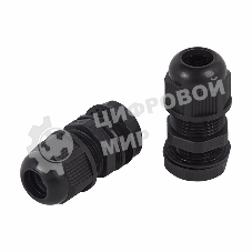 Кабельный ввод Rexant MG-20 (14-9 мм) черный