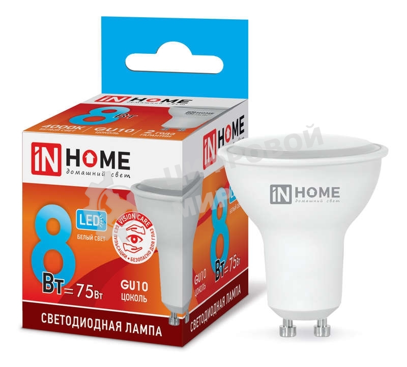 Лампа светодиодная LED-JCDRC-VC 8Вт 230В GU10 4000К 720лм IN HOME 4690612023441