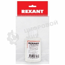 Флюс для пайки Rexant, ПАЯЛЬНАЯ КИСЛОТА, 30 мл, в индивидуальной упаковке