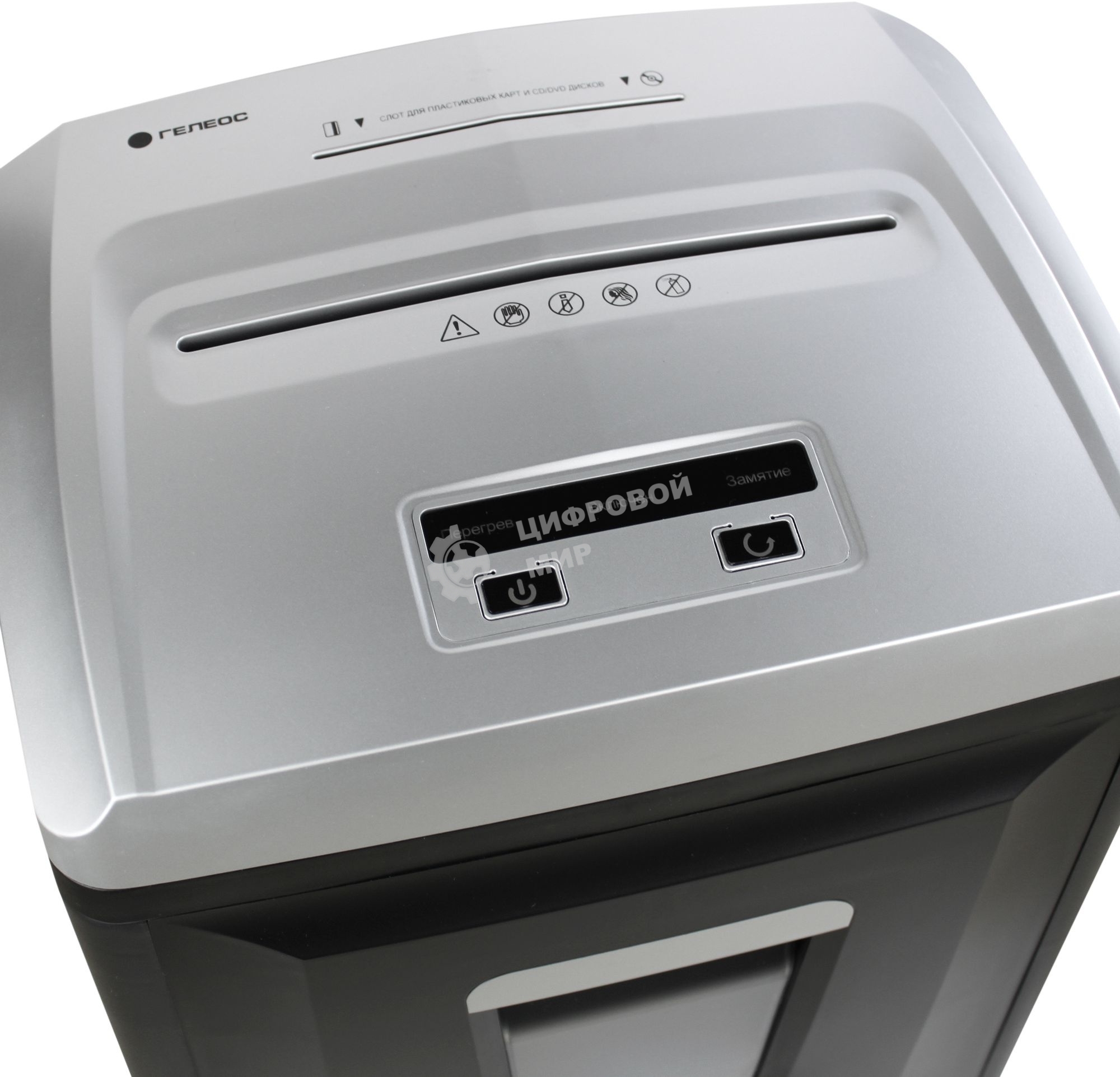 Шредер ГЕЛЕОС УП21-7, DIN P-7 (7 ур-нь секр.), фрагмент 0,8х2мм, 6-7 лист (70г/м2), CD/пл.карты, 23 литра