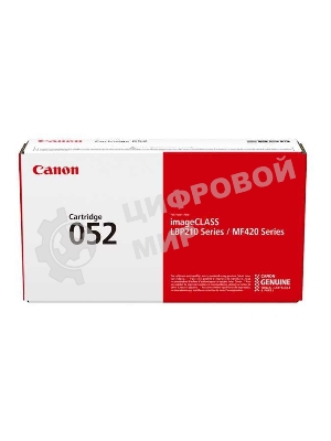 Картридж лазерный Canon 052 2199C002 черный (3100 стр.) для Canon MF421dw/MF426dw/MF428x/MF429x