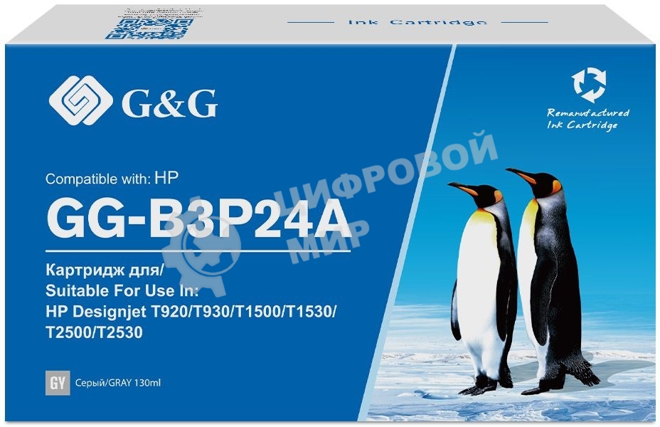 Картридж струйный G&G GG-B3P24A №727 серый (130 мл) для HP DJ T920/T1500/T2530