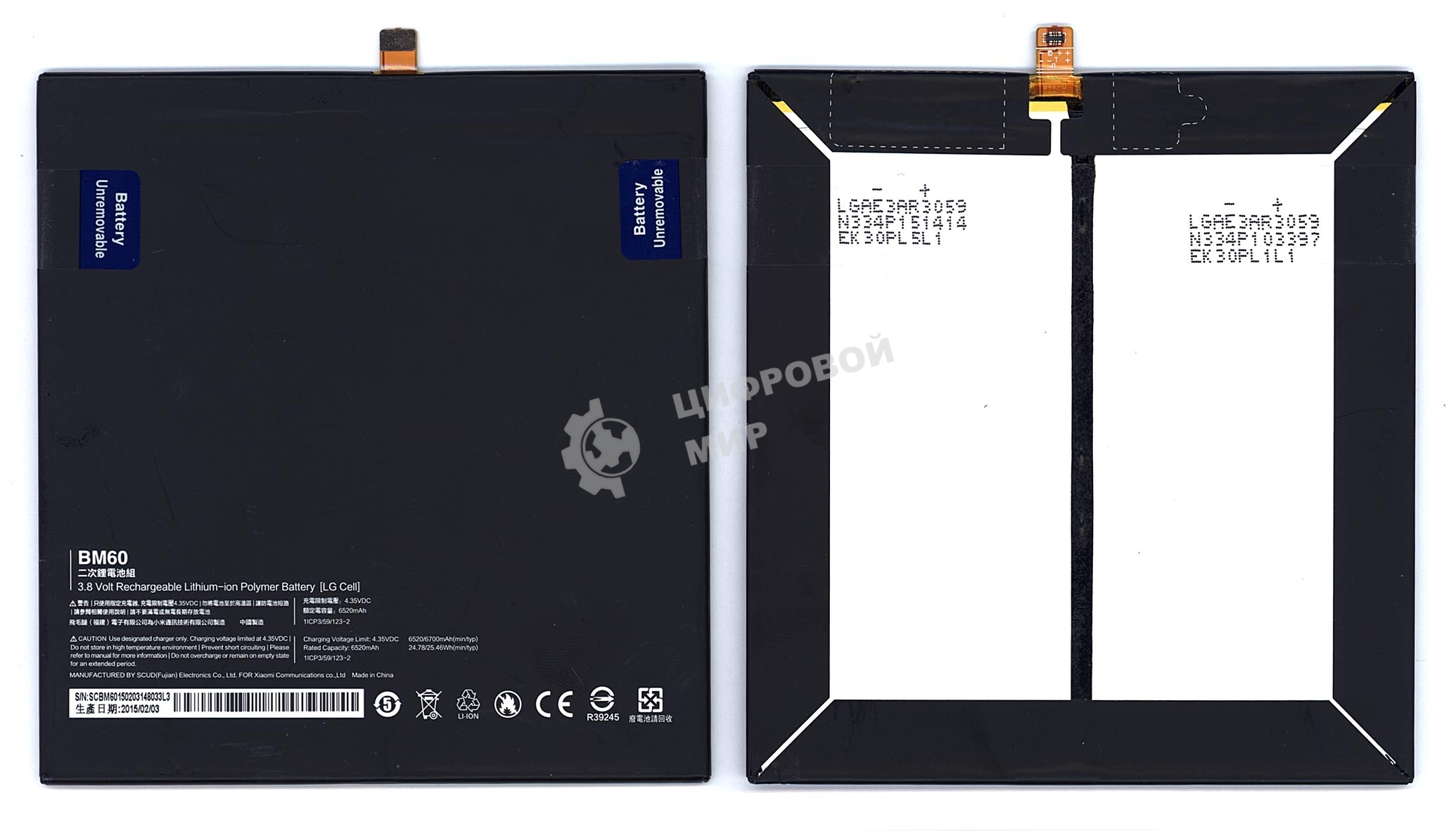 Аккумуляторная батарея для планшета Xiaomi Mi Pad (BM60) 3.8V 6520mAh