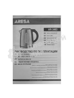 Электрочайник Aresa AR-3483 серебристый, 1.7 л, 2200 Вт, скрытый нагревательный элемент