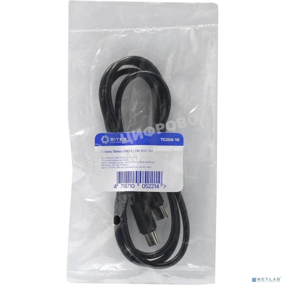 Кабель 5bites TC204-10 USB2.0 / CM-CM / 1M